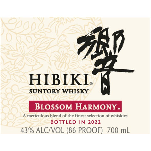 Hibiki Blossom Harmony 2022 Edition Limited Edition Hibiki Blossom Harmony 2022 Edition Limited Edition