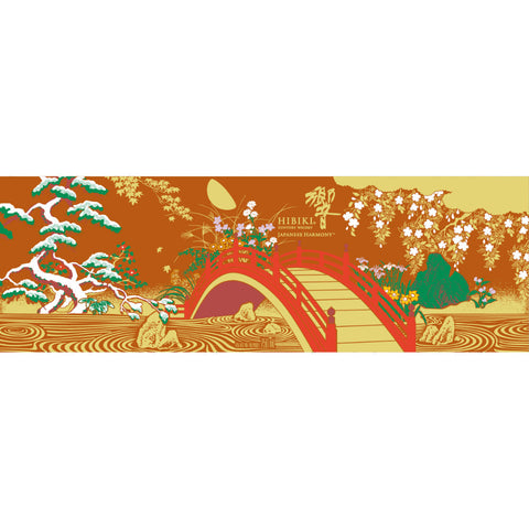 Hibiki Japanese Harmony Limited Edition 2023 Hibiki Japanese Harmony Limited Edition 2023