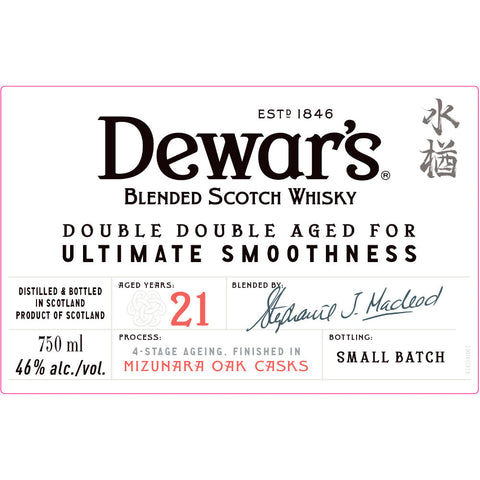 Dewar's Double Double 21 Year Old Finished in Mizunara Oak Casks
