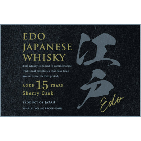 Edo 15 Year Old Sherry Cask Whisky