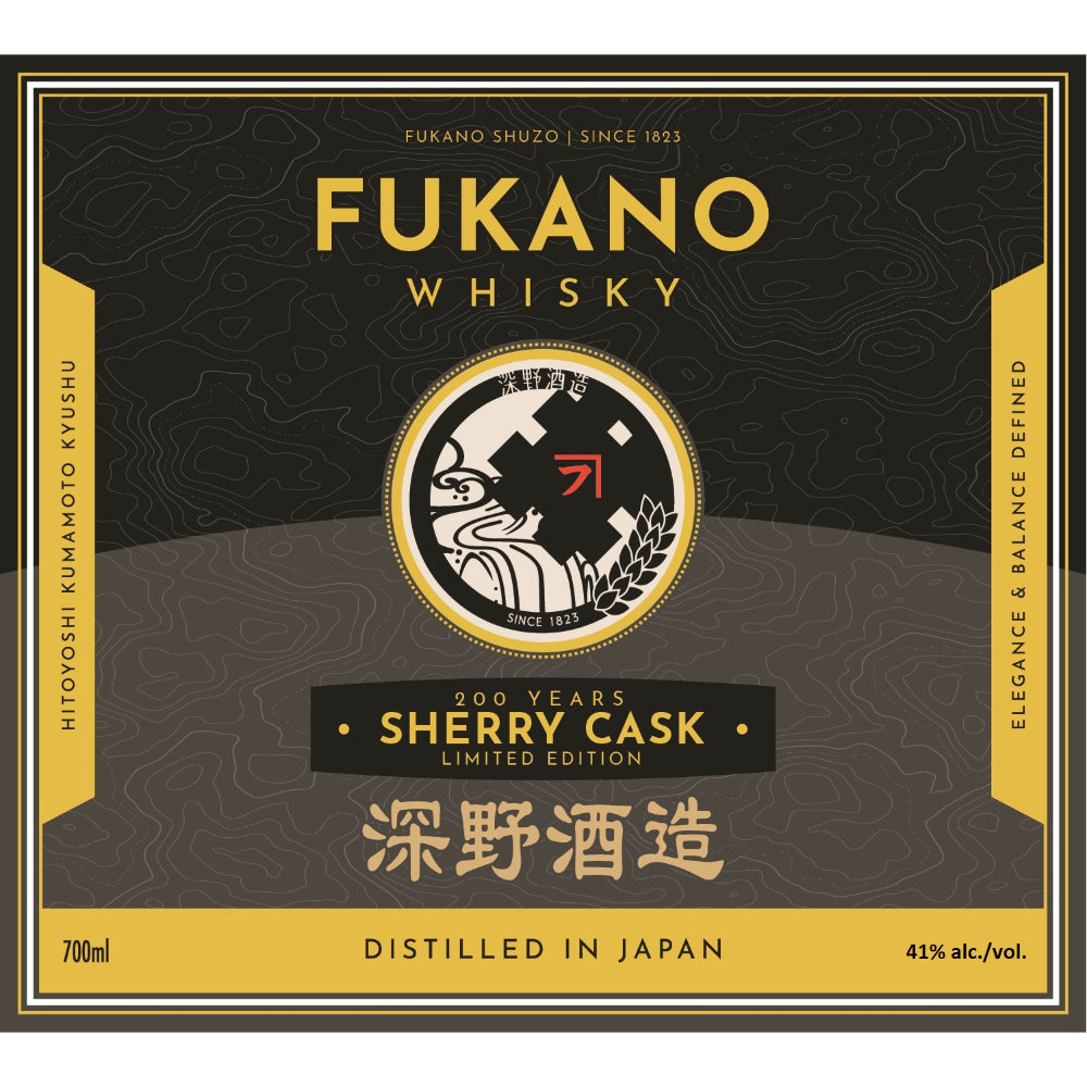 Fukano Sherry Cask 200 Year Anniversary Limited Edition Whisky