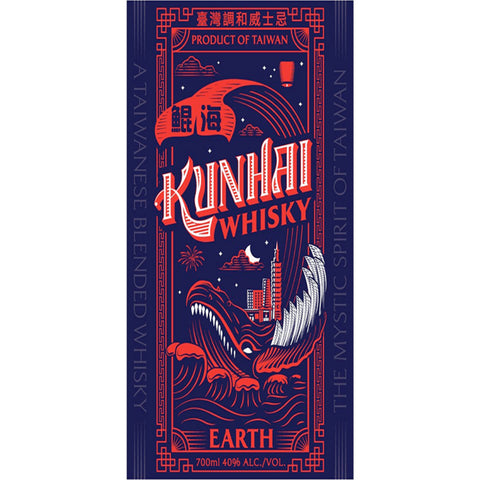 Kunhai Whisky Earth