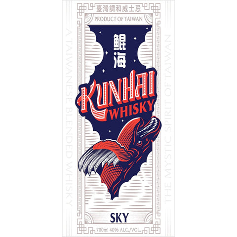 Kunhai Whisky Sky