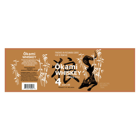 Ōkami 4 Year Old Japanese Style Whiskey