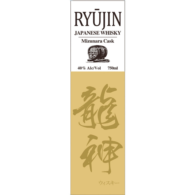 Ryūjin Japanese Whisky