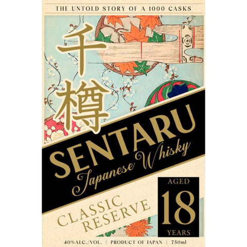 Sentaru Japanese Whisky Classic Reserve 18 Year Old