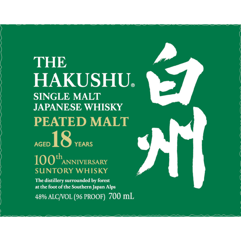 The Hakushu 100th Anniversary Edition 18 Year Old