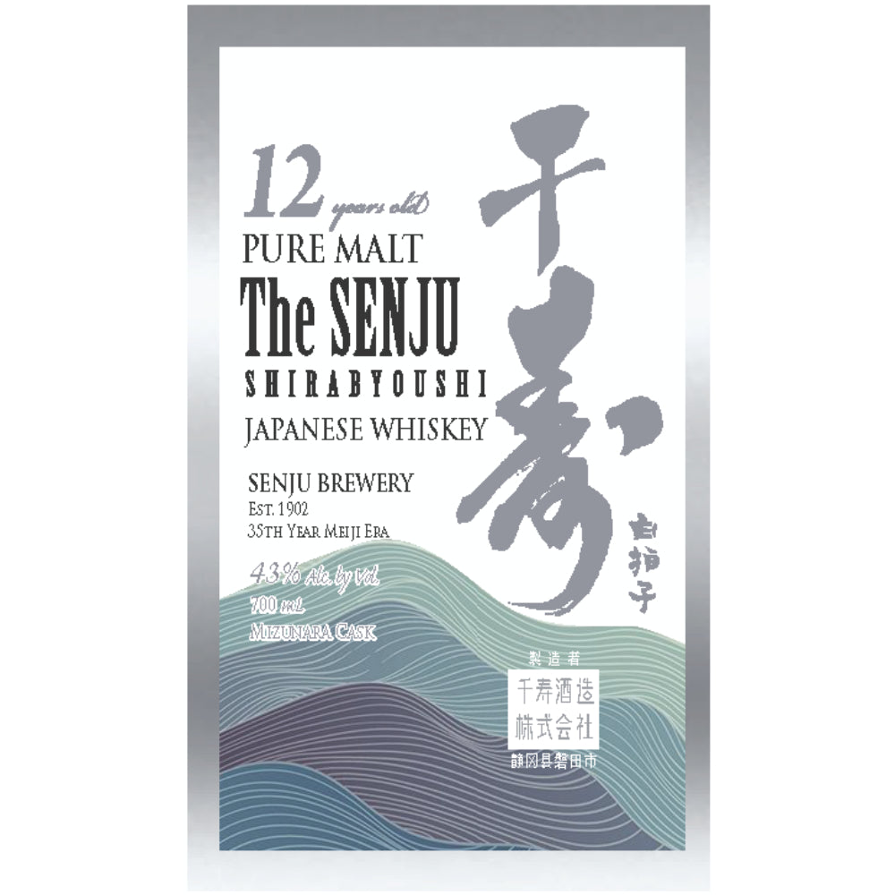 The Senju Shirabyoushi 12 Year Old Pure Malt Japanese Whisky