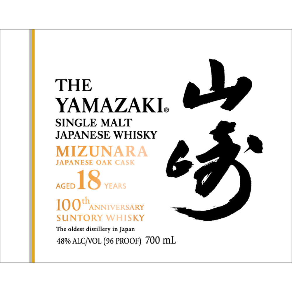 The Yamazaki 18 Year Old 100th Anniversary Edition