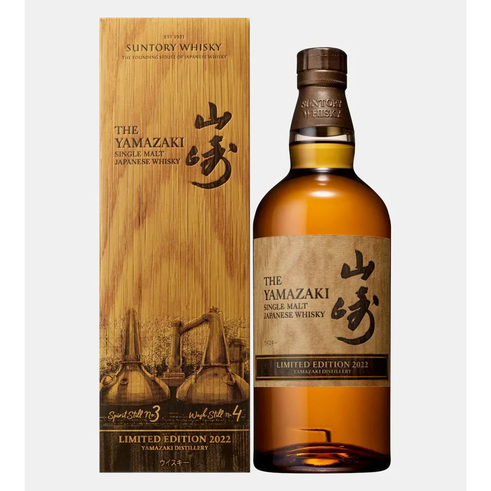 The Yamazaki Limited Edition 2022