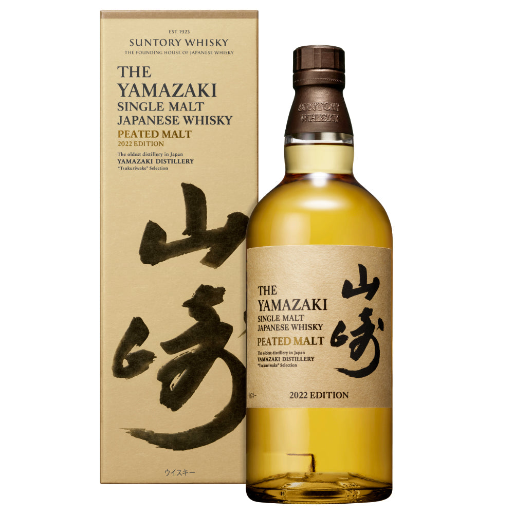 The Yamazaki Peated Malt 2022 Edition