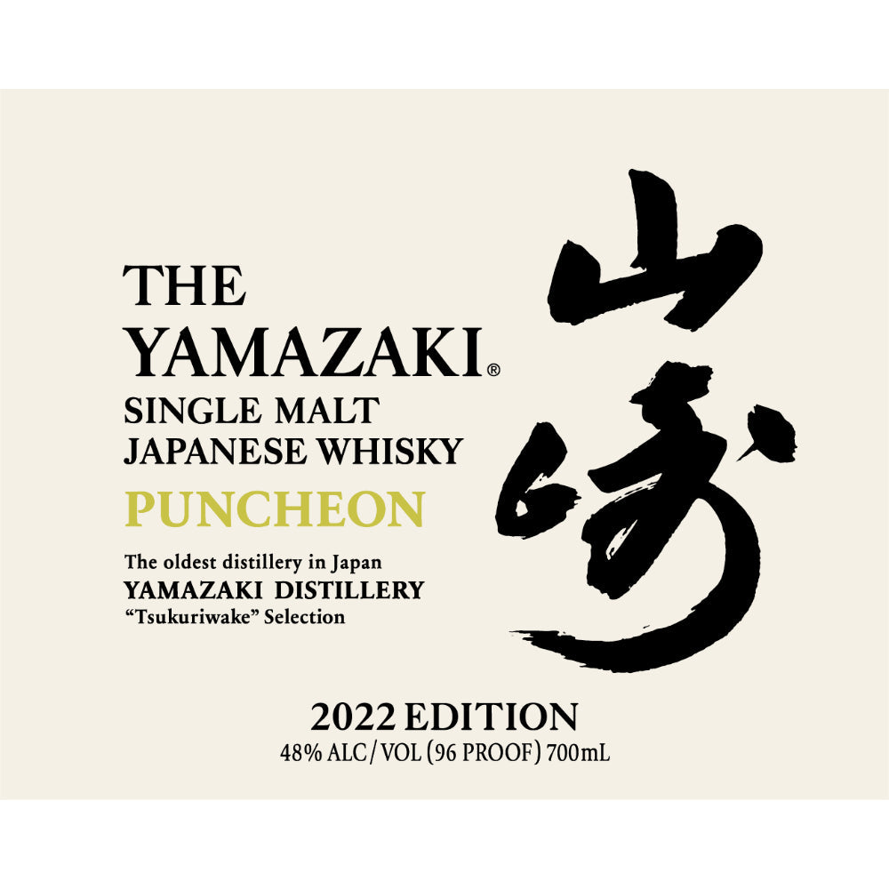 The Yamazaki Puncheon 2022 Edition