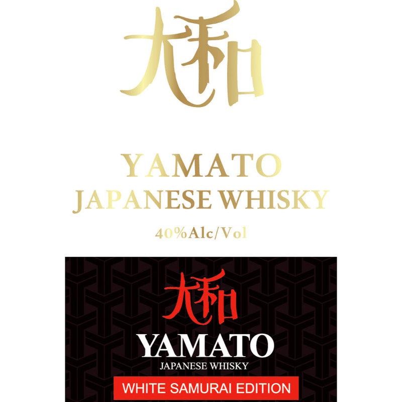 Yamato White Samurai Edition Whisky